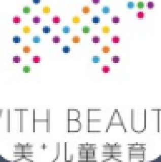 美+兒童美育