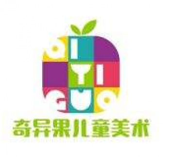 奇異果兒童美術(shù)