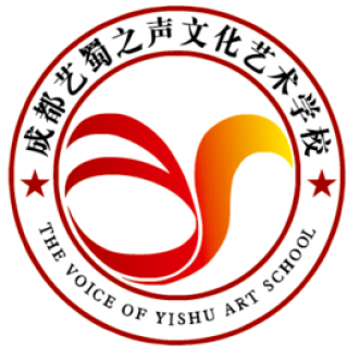 藝蜀之聲藝術(shù)中心