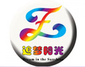 追夢陽光藝術(shù)中心
