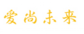 愛尚未來(lái)藝術(shù)教育
