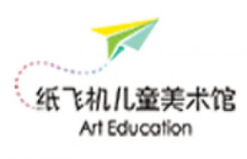 紙飛機兒童美術館