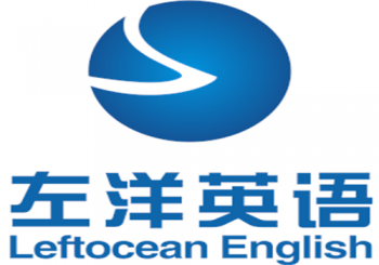 左洋英語培訓(xùn)中心