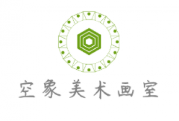 空象美術畫室