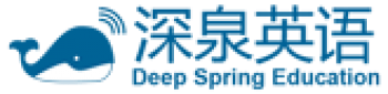 深泉英語