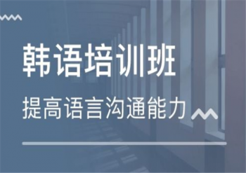 星河學校