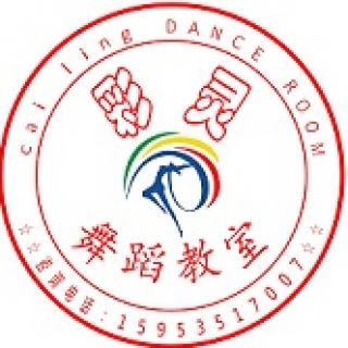 彩靈舞蹈學(xué)校