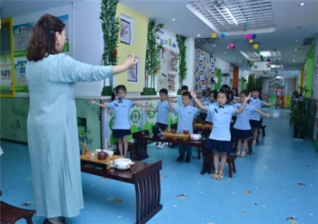 天驕國學幼兒園