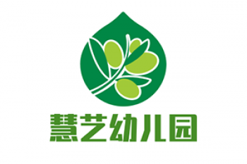 慧藝幼兒園