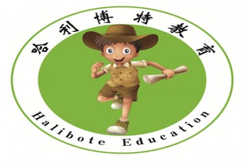 哈利博特教育