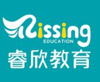 睿欣教育
