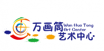 萬畫筒藝術中心