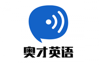 奧才英語(yǔ)
