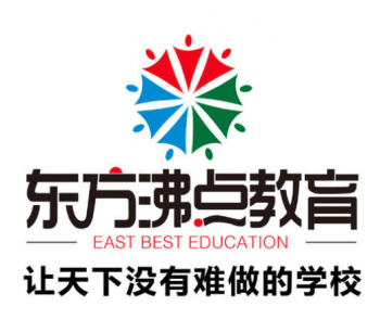 東方沸點教育加盟費用多少錢？