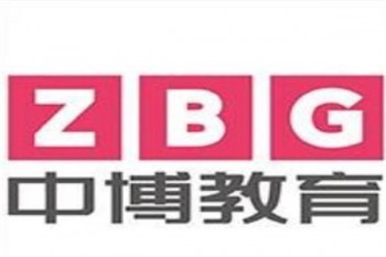 中博教育