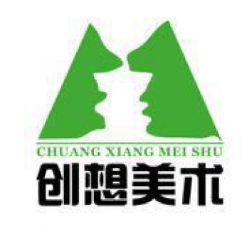 創(chuàng)想美術(shù)