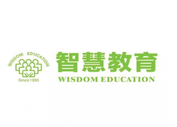 智慧外語(yǔ)