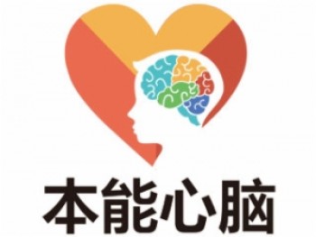 本能心腦教育