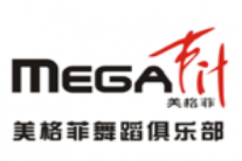 美格菲舞蹈俱樂部