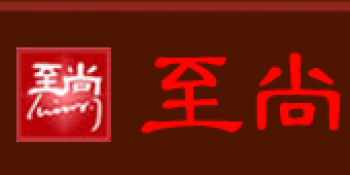 至尚教育