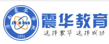 震華教育