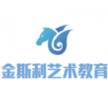 金斯利藝術(shù)教育