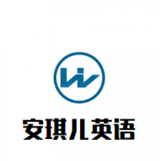 安琪兒英語