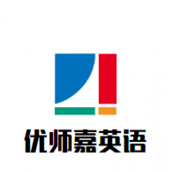 優師嘉英語