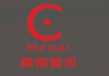 ?莫奈美術教育
