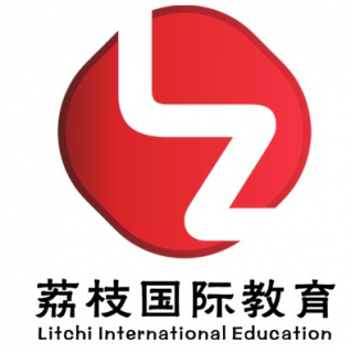 荔枝國際教育