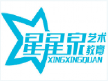 星星泉藝術教育