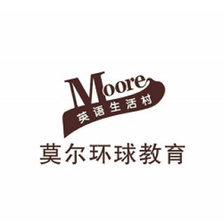 莫爾環(huán)球教育