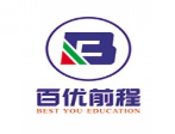 百優前程培優中心