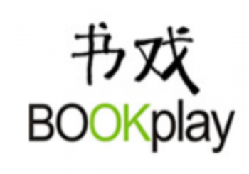 書戲英語