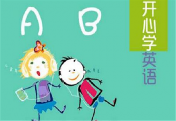 心飛英語學校