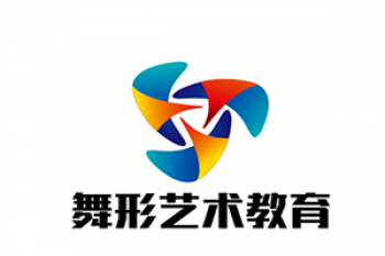 舞形藝術教育