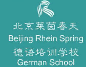 萊茵春天德語(yǔ)