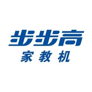 步步高家教機