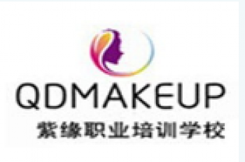 紫緣職業(yè)培訓(xùn)學(xué)校