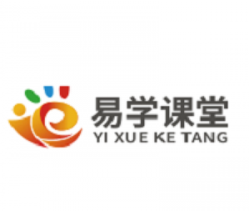 易學課堂
