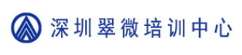 翠微培訓(xùn)中心