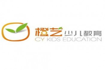 橙藝少兒教育