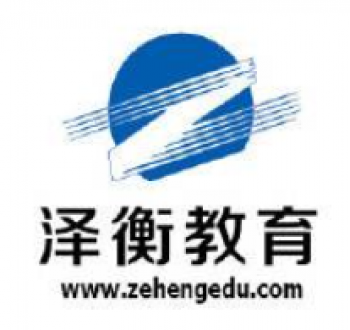 澤衡教育