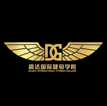 高達國際健身學院