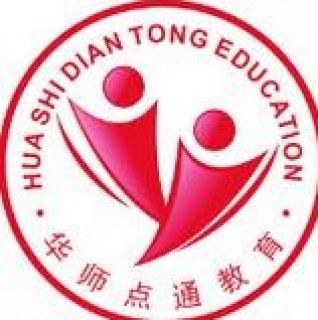 華師點(diǎn)通教育