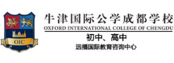 牛津國際公學(xué)校區(qū)