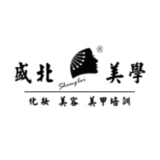 盛北美學