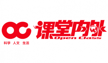 課堂內外