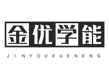 金優(yōu)學(xué)能教育