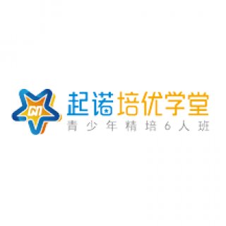 起諾培優(yōu)學(xué)堂